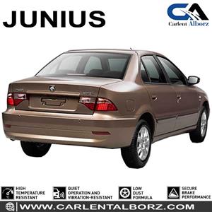 لنت ترمز عقب سمند سورن نوع B جونیوس JUNIUS
