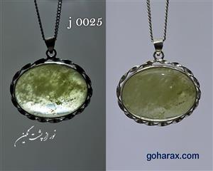 گردن آویز کوارتز لیمویی