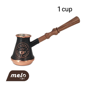 جازوه مسی 1 فنجان ارمنستانی طرح coffee