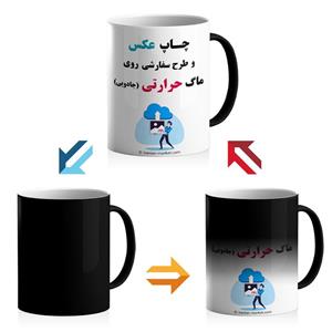 چاپستیک  چاپ روی ماگ حرارتی (جادویی) عکس و طرح سفارشی 