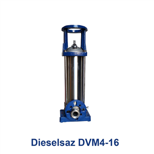 پمپ تک عمودی طبقاتی دیزل ساز مدل Dieselsaz DVM4-16 