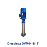 پمپ آب عمودی طبقاتی دیزل ساز مدل Dieselsaz DVM64-8/1T