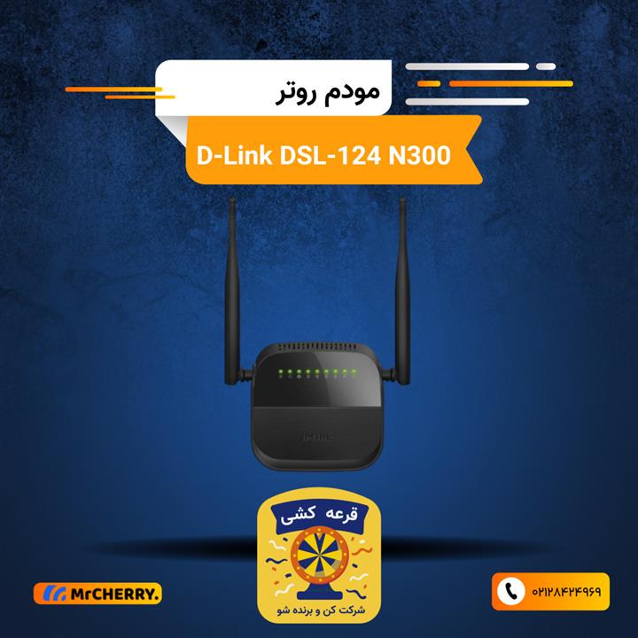 D-Link DSL-124 Wireless N300 ADSL2+ Modem Router
