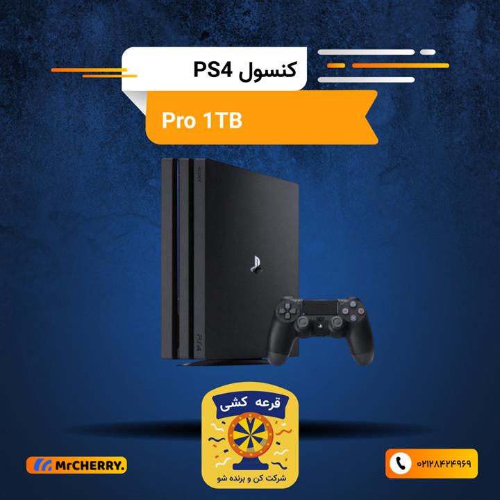 کنسول بازی سونی پلی استیشن 4 پرو ( ps4 )  ظرفیت 1 ترابایت