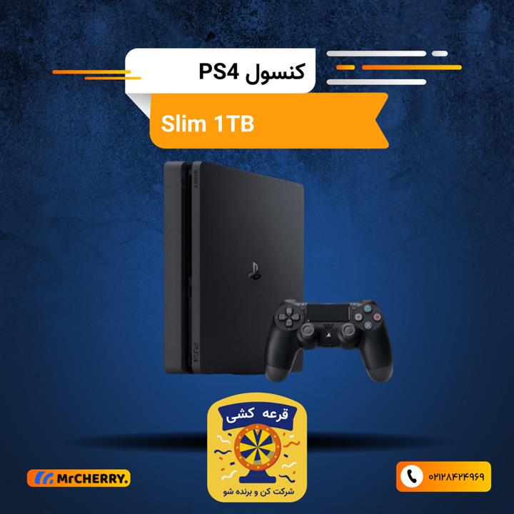 کنسول بازی سونی پلی استیشن 4 پرو ( ps4 )  ظرفیت 1 ترابایت
