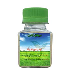 کود پتاس بالا یوکا 60 گرم