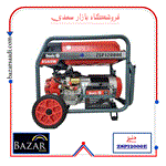 موتور برق دنیز 8.5 کیلووات مدل Zsp12000