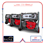 موتور برق دنیز 4.8کیلو وات مدل Zsp6500io open