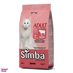غذای خشک مخصوص گربه بالغ Simba با طعم گوشت گاو -400گرم