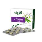 Gol Daru Salvigol Tablet