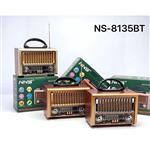 اسپیکر رادیویی کلاسیک مدل NS-8135BT