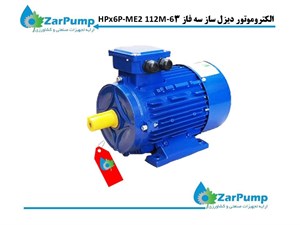 الکتروموتور دیزل ساز سه فاز 3HPx6P-ME2 112M-6