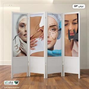 پاراوان چاپی جراحی پلاستیکی کد 3150