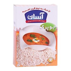 جو پرک 200 گرمی آسان