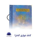 کاغذ دیواری کادنزا Cadenza