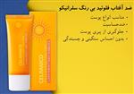 ضدآفتاب بی رنگ SPF50 سلرانیکو Celranico Super perfect daily sunblock