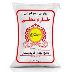 برنج طارم محلی فریدونکنار 10 کیلوگرمی رفاه