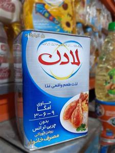 روغن جامد 5 کیلویی لادن