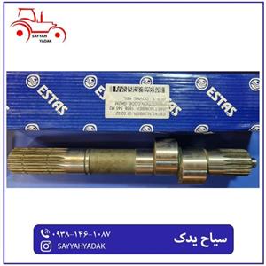 میل لنگ پمپ هیدرولیک تراکتور فرگوسن 285