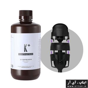 رزین  K سخت رزیون رنگ سیاه Resione K  Black Tough ABS Like Resin