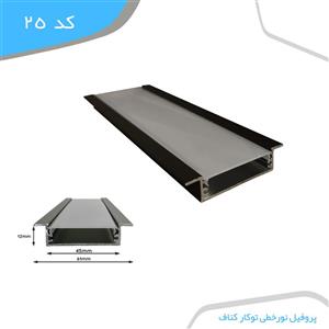 پروفیل نور خطی کناف 4.5 سانتی کد N45