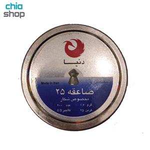 ساچمه صاعقه ۲۵ کالیبر ۵.۵ میلی‌متری