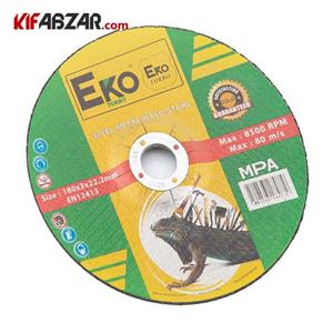 صفحه برش آهن  اکو مدل ECD ۰۳