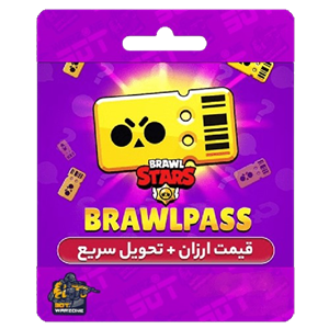براول پس براول استارز