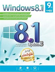 مجموعه نرم افزار Windows 8.1 Zeytoon Windows 8.1 32/64 Bit Software