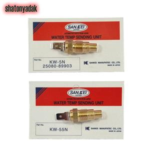 مهره آب ( فشنگی ) نیسان