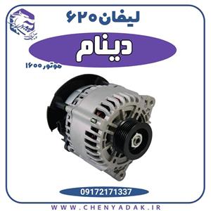 دینام لیفان 620 موتور 1600