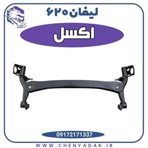 اکسل لیفان 620