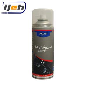 اسپری پاک کننده گرد و غبار خودرویی اسپم SPAM automotive dust 400ml 