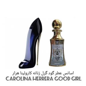 اسانس عطر گود گرل زنانه کارولینا هرار Carolina Herrera Good Girl