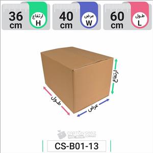 کارتن پستی قدیم سایز هفت