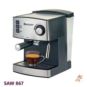 قهوه ساز کیپر 867 ( اسپرسو و کاپوچینوساز ) Keeper 867 