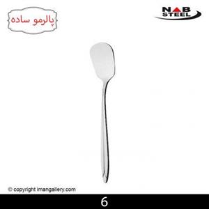 قاشق بستنی خوری ناب استیل مدل پالرمو Nab Steel Palermo Ice Cream Spoon