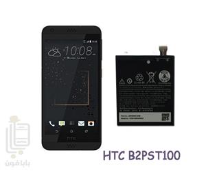 باطری اصلی گوشی HTC DESIRE 650 مدل B2PST100 