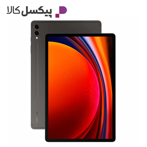 تبلت 12.4 اینچی سامسونگ Galaxy Tab S9 plus WIFI با ظرفیت 256 گیگابایت و رم 12 گیگابایت