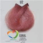 رنگ موی بدون آمونیاک ماکادمیا شماره U2 مرجانی Hair Color MACADAMIA Uniqe Color Coral