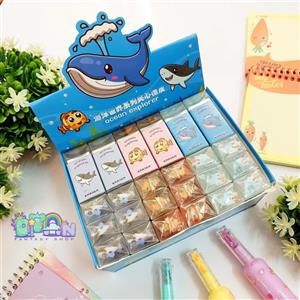 پاک کن مغزدار طرح ماهی