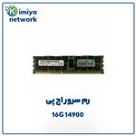 رم سرور اچ پی مدل HP 16G DDR3 14900 