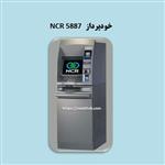 خودپرداز NCR 5877