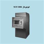 NCR 5886