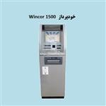 خودپردازسالنی وینکور1500