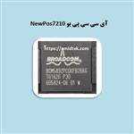 آی سی سی پی یو NewPos7210