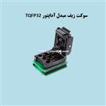 سوکت زیف مبدل آداپتور TQFP32 