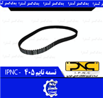 تسمه تایم پژو 405 IPNC