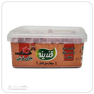 قند گیاهی چای ترش قندینو | ۲۵۰ گرم