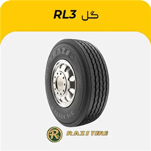 لاستیک رازی، 315/80R22.5 گل RL3 – گل جلو